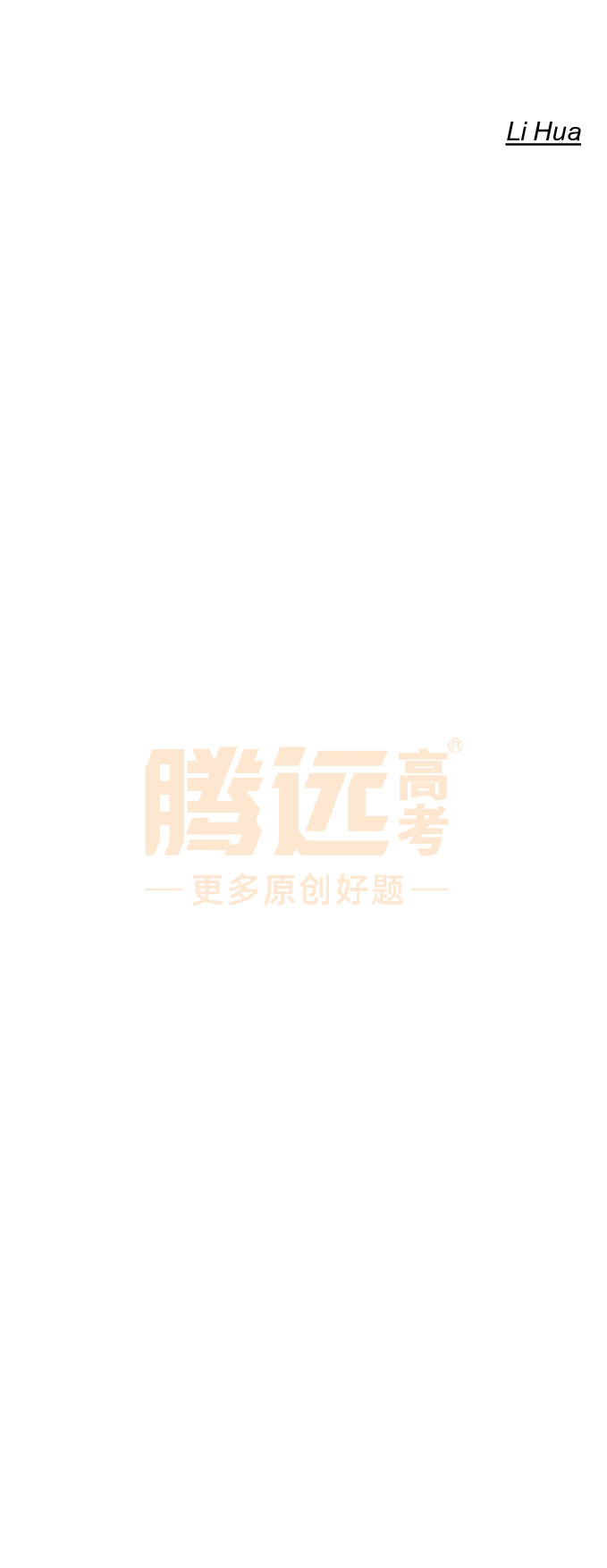2025高考英语解析及其范文_历年全国高考真题_2025全国各省高考真题+答案