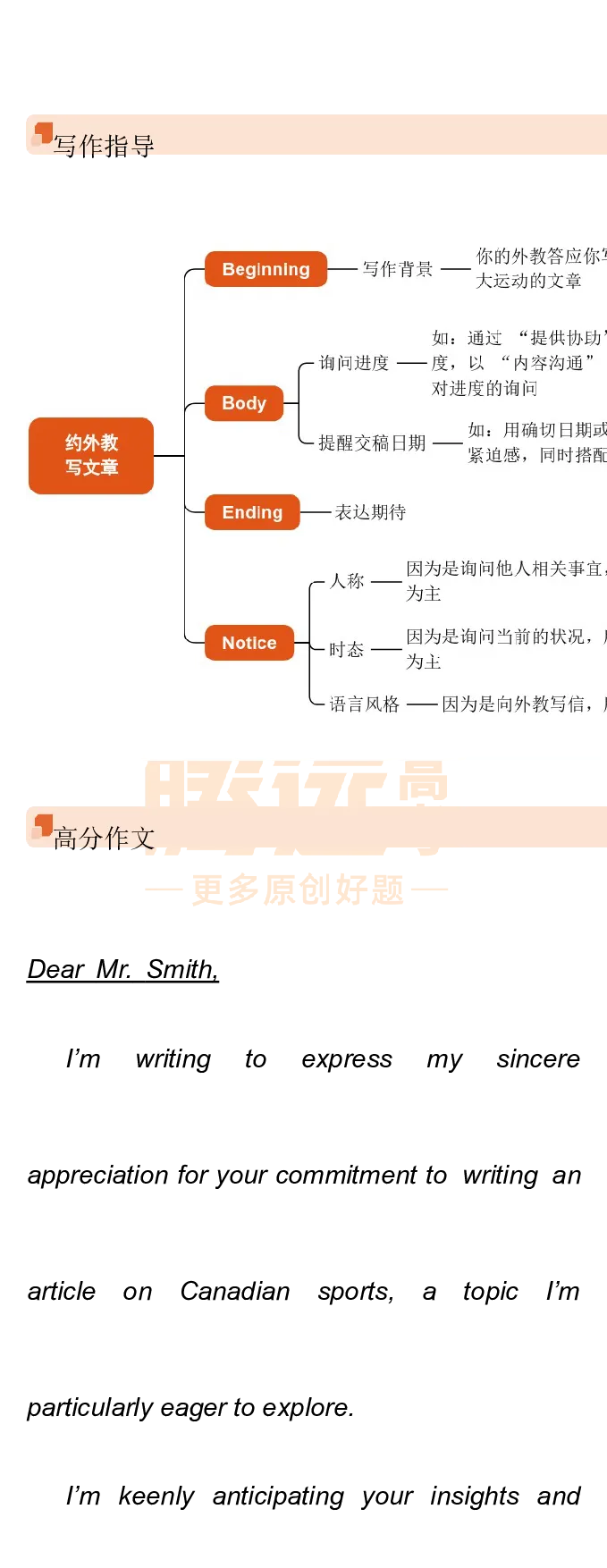 2025高考英语解析及其范文_历年全国高考真题_2025全国各省高考真题+答案