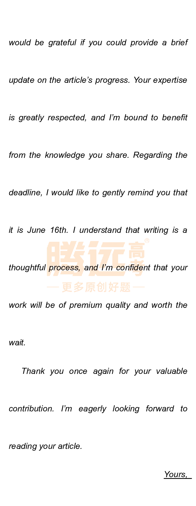 2025高考英语解析及其范文_历年全国高考真题_2025全国各省高考真题+答案