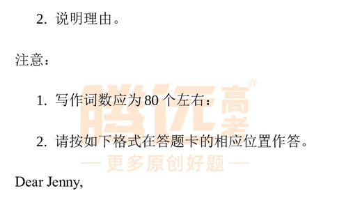 2025高考英语解析及其范文_历年全国高考真题_2025全国各省高考真题+答案