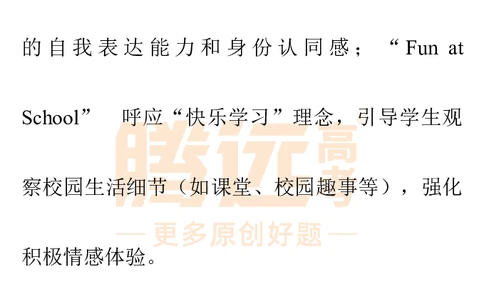 2025高考英语解析及其范文_历年全国高考真题_2025全国各省高考真题+答案