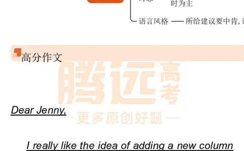 2025高考英语解析及其范文_历年全国高考真题_2025全国各省高考真题+答案