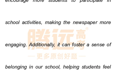 2025高考英语解析及其范文_历年全国高考真题_2025全国各省高考真题+答案