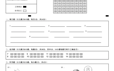 2024年中考第二次模拟考试（河南卷）物理_8、物理总复习_2024中考模拟题物理_二模_物理（河南卷）-：2024年中考第二次模拟考试