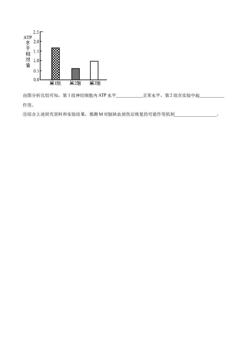 专题05细胞的分化、衰老、凋亡及癌变-2021年高考真题和模拟题生物分项汇编（原卷版）_新高考复习资料_2022年新高考复习资料_2021年高考真题和模拟题生物分项汇编7.30更新