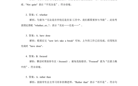 2021年高考英语试卷（天津）（第一次）（解析卷）_天天津市历年高考真题_30.天津_2015-2025（天津）英语高考真题（无听力）