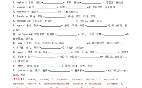 高考英语核心词形转化背记手册（BOOK1-BOOK3)-2025年高考英语一轮复习考点帮（天津专版）答案版_03高考英语_新高考复习资料_2025年新高考复习