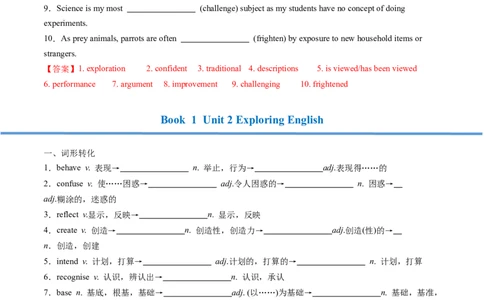 高考英语核心词形转化背记手册（BOOK1-BOOK3)-2025年高考英语一轮复习考点帮（天津专版）答案版_03高考英语_新高考复习资料_2025年新高考复习