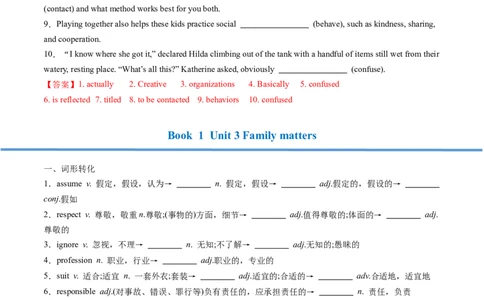高考英语核心词形转化背记手册（BOOK1-BOOK3)-2025年高考英语一轮复习考点帮（天津专版）答案版_03高考英语_新高考复习资料_2025年新高考复习