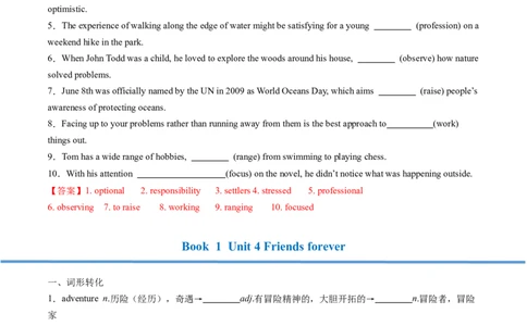 高考英语核心词形转化背记手册（BOOK1-BOOK3)-2025年高考英语一轮复习考点帮（天津专版）答案版_03高考英语_新高考复习资料_2025年新高考复习