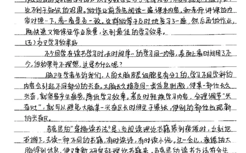 中考状元笔记化学_初中资料
