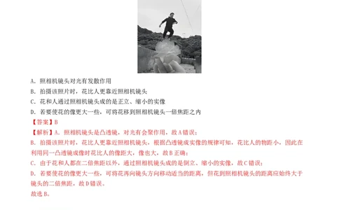 专题03透镜及其应用（考情聚焦+中考新考法+真题透视3大考向+新题特训）（解析版）_8、物理总复习_2025年中考复习资料_备战2025年中考物理真题题源讲义（全国通用）