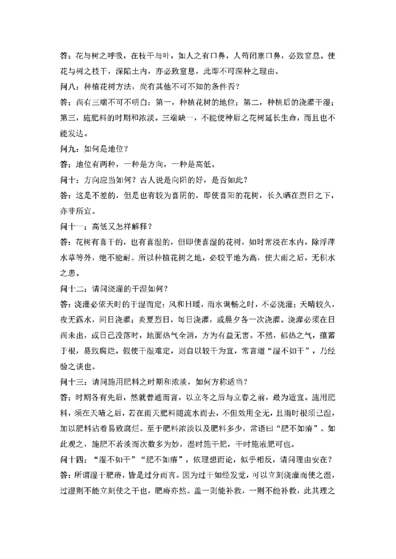 全国1卷语文（真题＋答案）_历年全国高考真题_2025全国各省高考真题+答案_全国1卷_语文