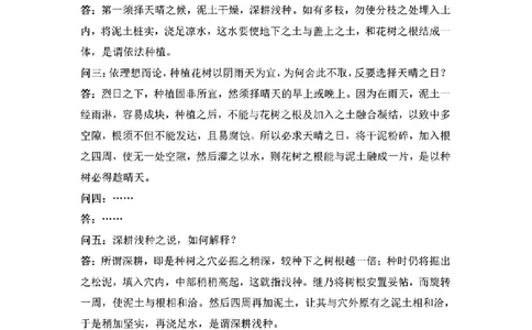 全国1卷语文（真题＋答案）_历年全国高考真题_2025全国各省高考真题+答案_全国1卷_语文
