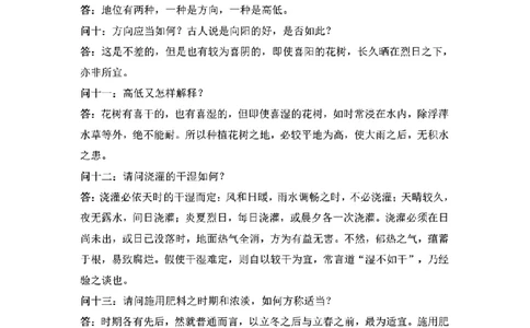 全国1卷语文（真题＋答案）_历年全国高考真题_2025全国各省高考真题+答案_全国1卷_语文