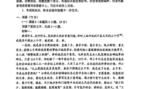 2025高考全国II卷语文原卷_历年全国高考真题_2025全国各省高考真题+答案_全国2卷_语文