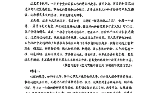 2025高考全国II卷语文原卷_历年全国高考真题_2025全国各省高考真题+答案_全国2卷_语文