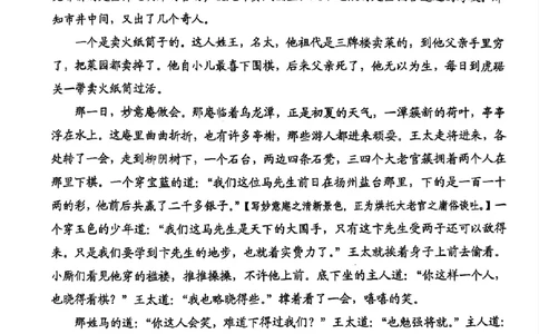 2025高考全国II卷语文原卷_历年全国高考真题_2025全国各省高考真题+答案_全国2卷_语文