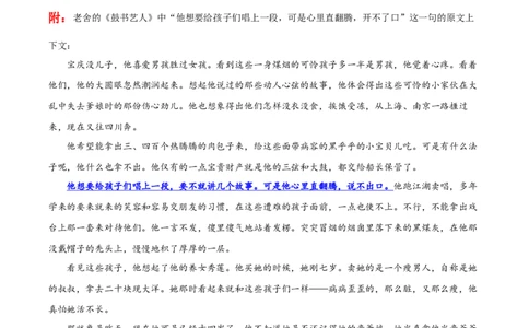 全国一卷-2025年高考语文真题作文深度点评与分析_历年全国高考真题_2025全国各省高考真题+答案_2025年高考语文真题作文深度点评与分析