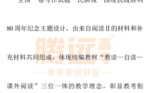 2025高考作文及范文_历年全国高考真题_2025全国各省高考真题+答案