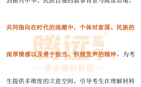 2025高考作文及范文_历年全国高考真题_2025全国各省高考真题+答案