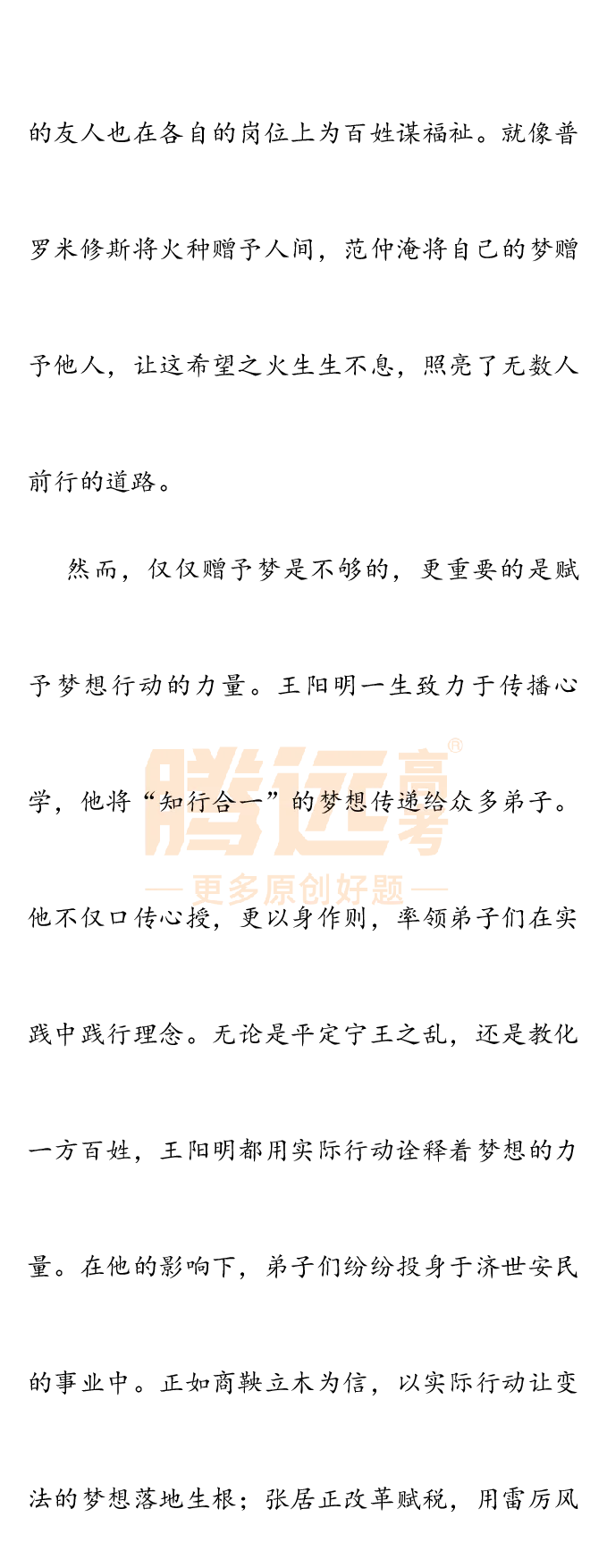 2025高考作文及范文_历年全国高考真题_2025全国各省高考真题+答案