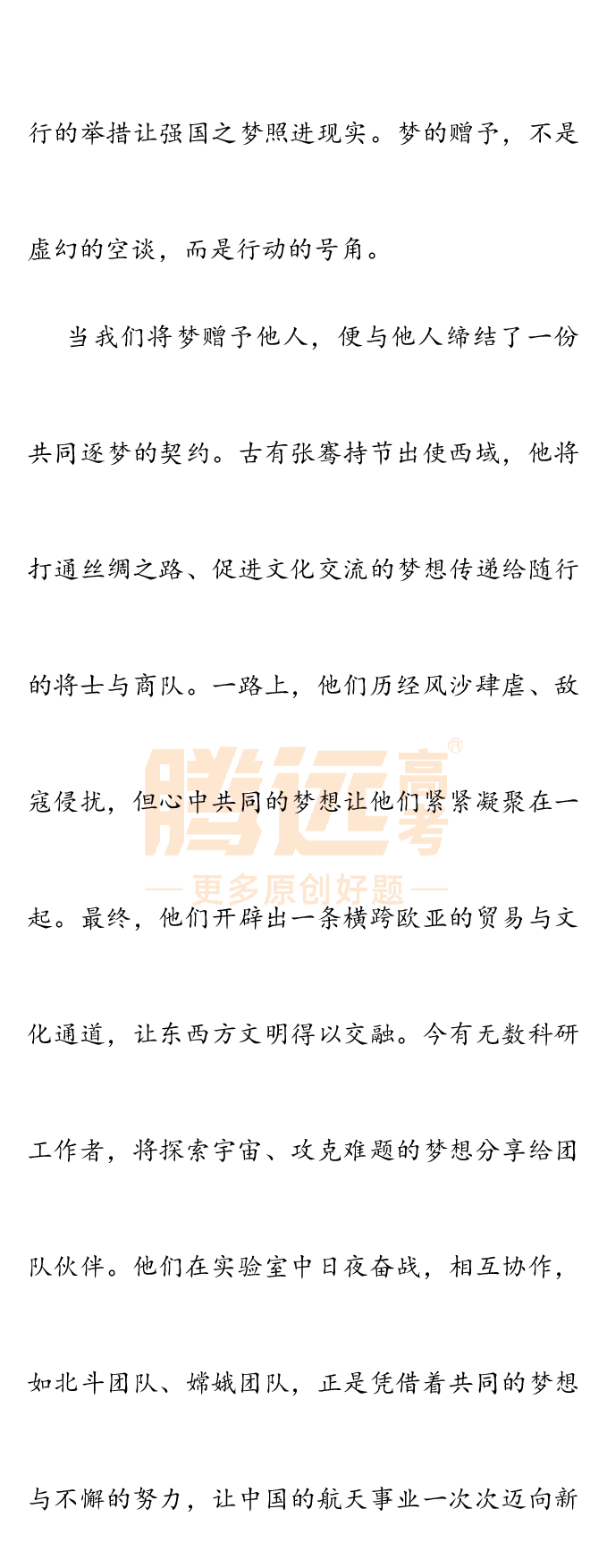2025高考作文及范文_历年全国高考真题_2025全国各省高考真题+答案