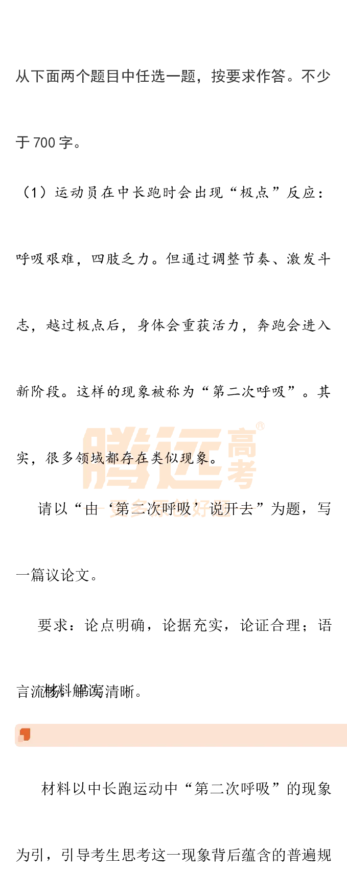 2025高考作文及范文_历年全国高考真题_2025全国各省高考真题+答案