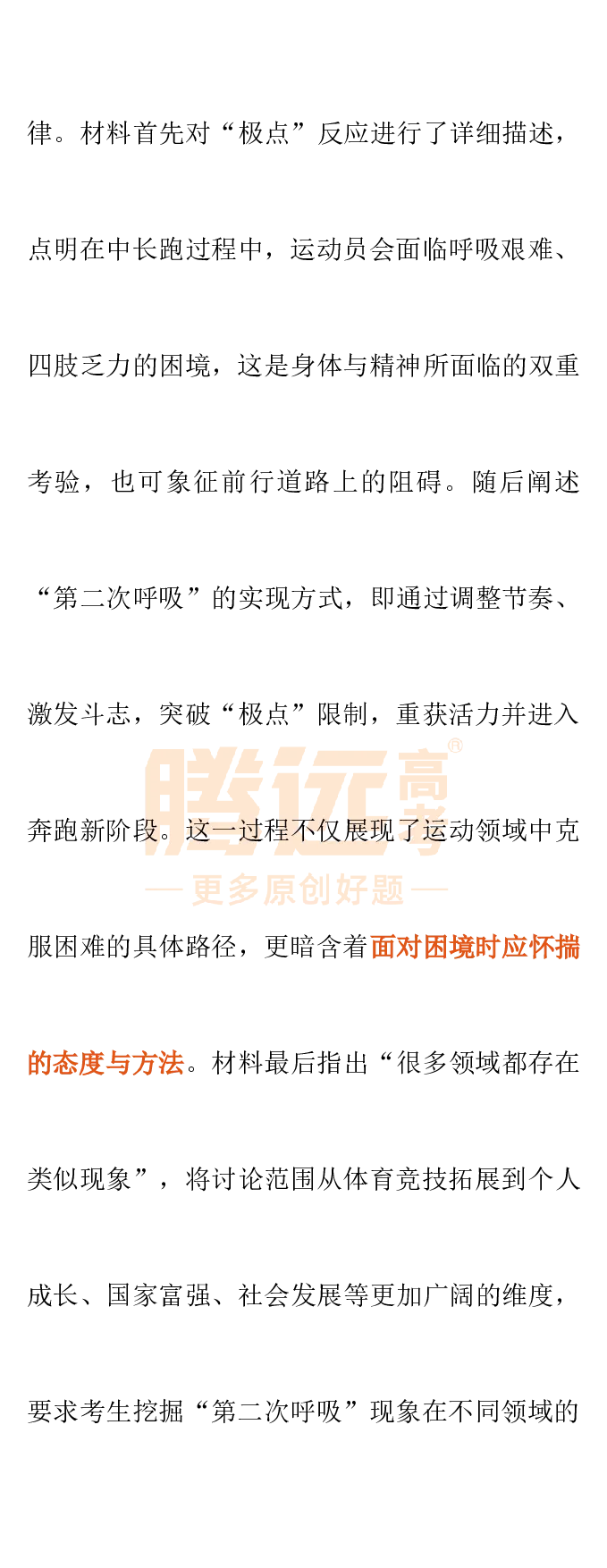 2025高考作文及范文_历年全国高考真题_2025全国各省高考真题+答案