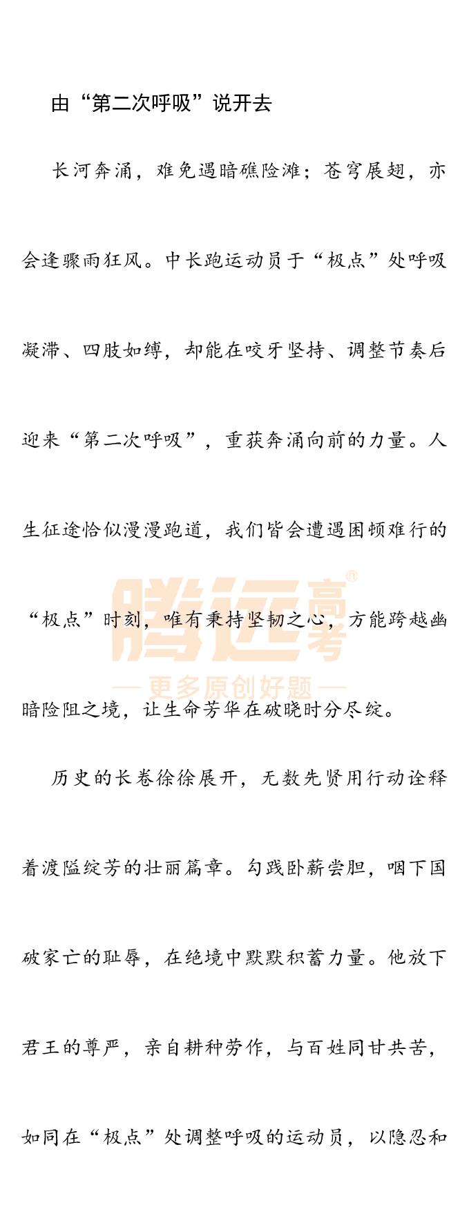 2025高考作文及范文_历年全国高考真题_2025全国各省高考真题+答案
