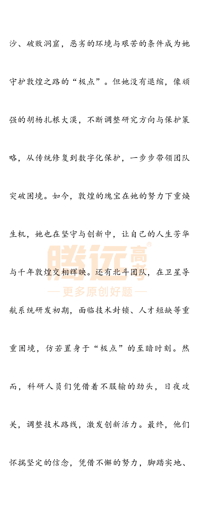 2025高考作文及范文_历年全国高考真题_2025全国各省高考真题+答案