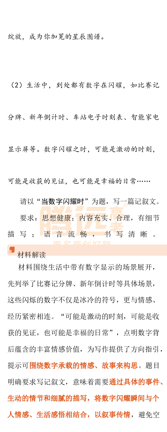2025高考作文及范文_历年全国高考真题_2025全国各省高考真题+答案