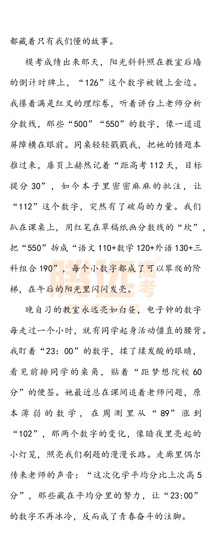 2025高考作文及范文_历年全国高考真题_2025全国各省高考真题+答案