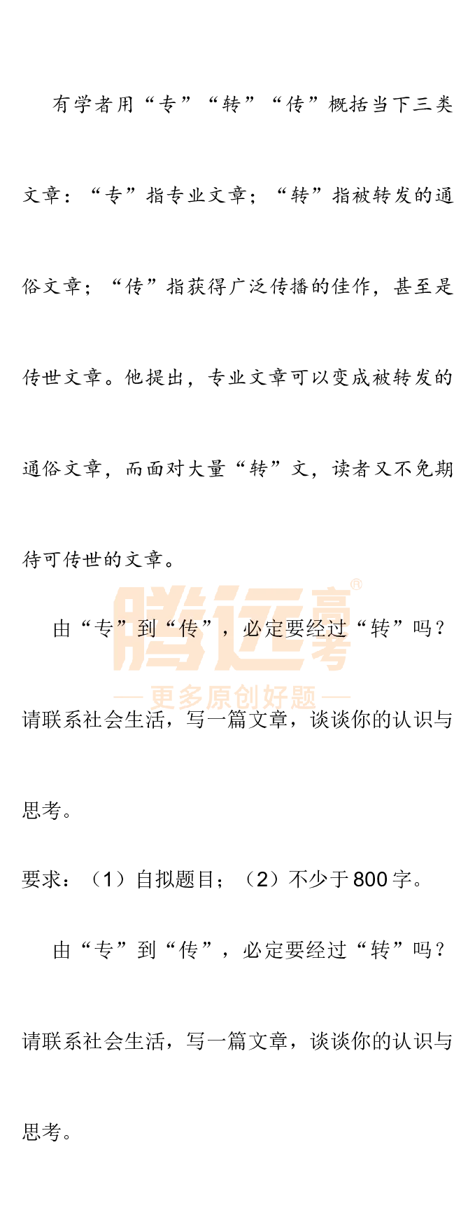 2025高考作文及范文_历年全国高考真题_2025全国各省高考真题+答案
