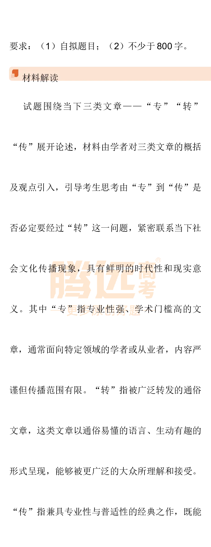 2025高考作文及范文_历年全国高考真题_2025全国各省高考真题+答案