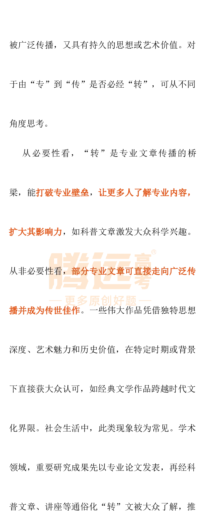 2025高考作文及范文_历年全国高考真题_2025全国各省高考真题+答案