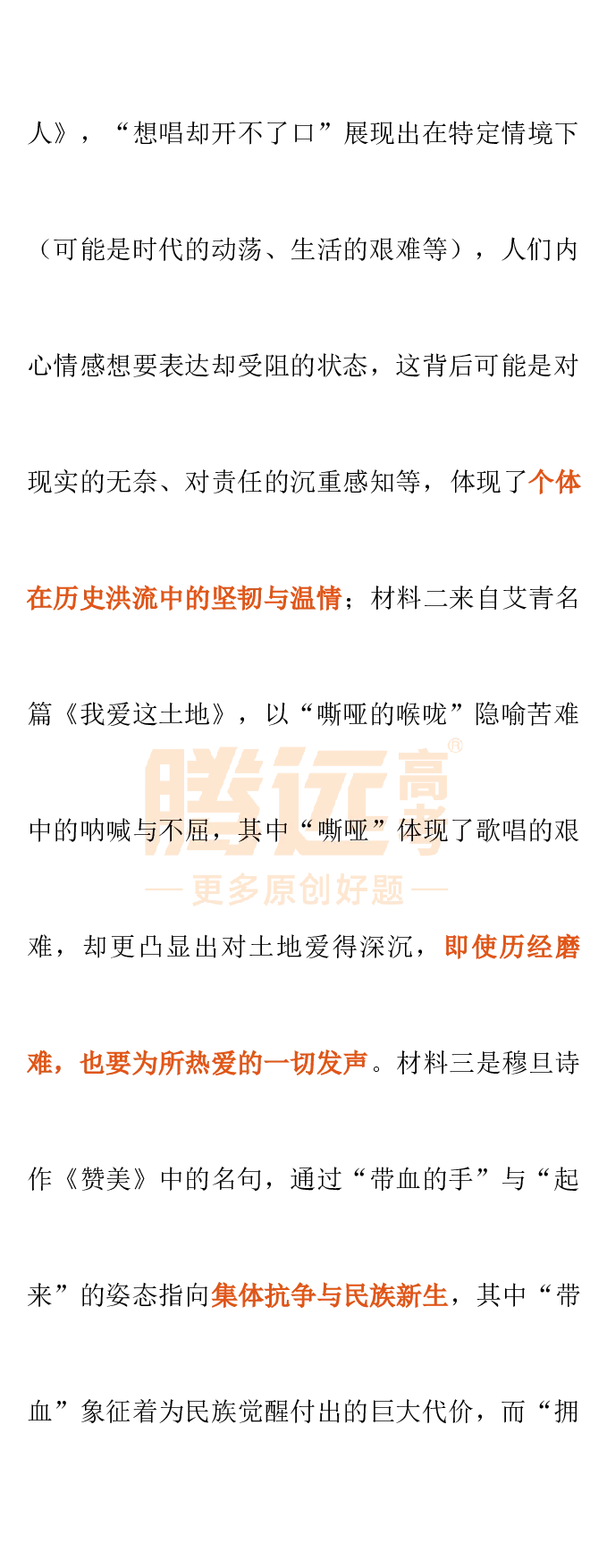 2025高考作文及范文_历年全国高考真题_2025全国各省高考真题+答案