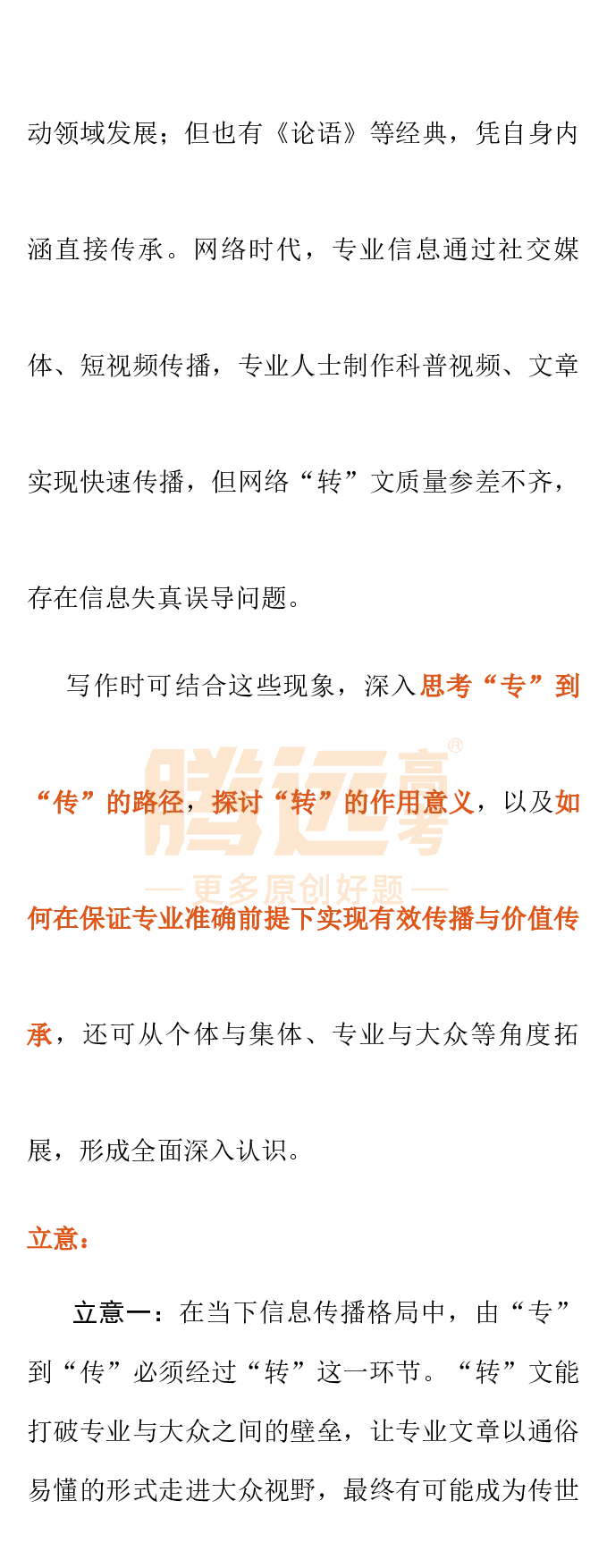2025高考作文及范文_历年全国高考真题_2025全国各省高考真题+答案