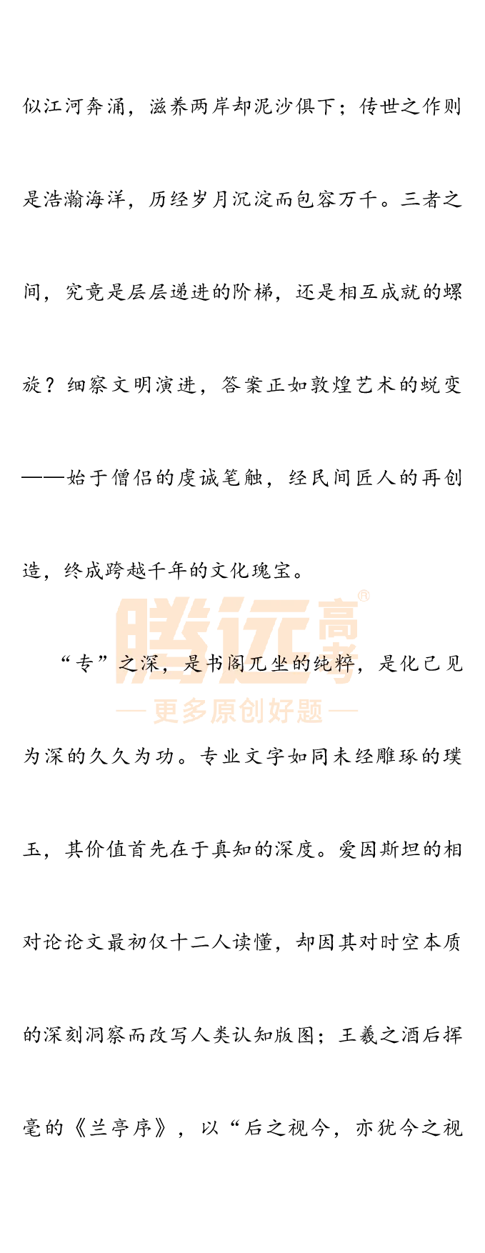 2025高考作文及范文_历年全国高考真题_2025全国各省高考真题+答案