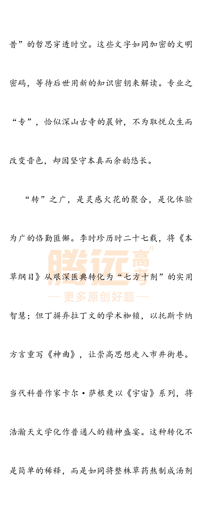 2025高考作文及范文_历年全国高考真题_2025全国各省高考真题+答案