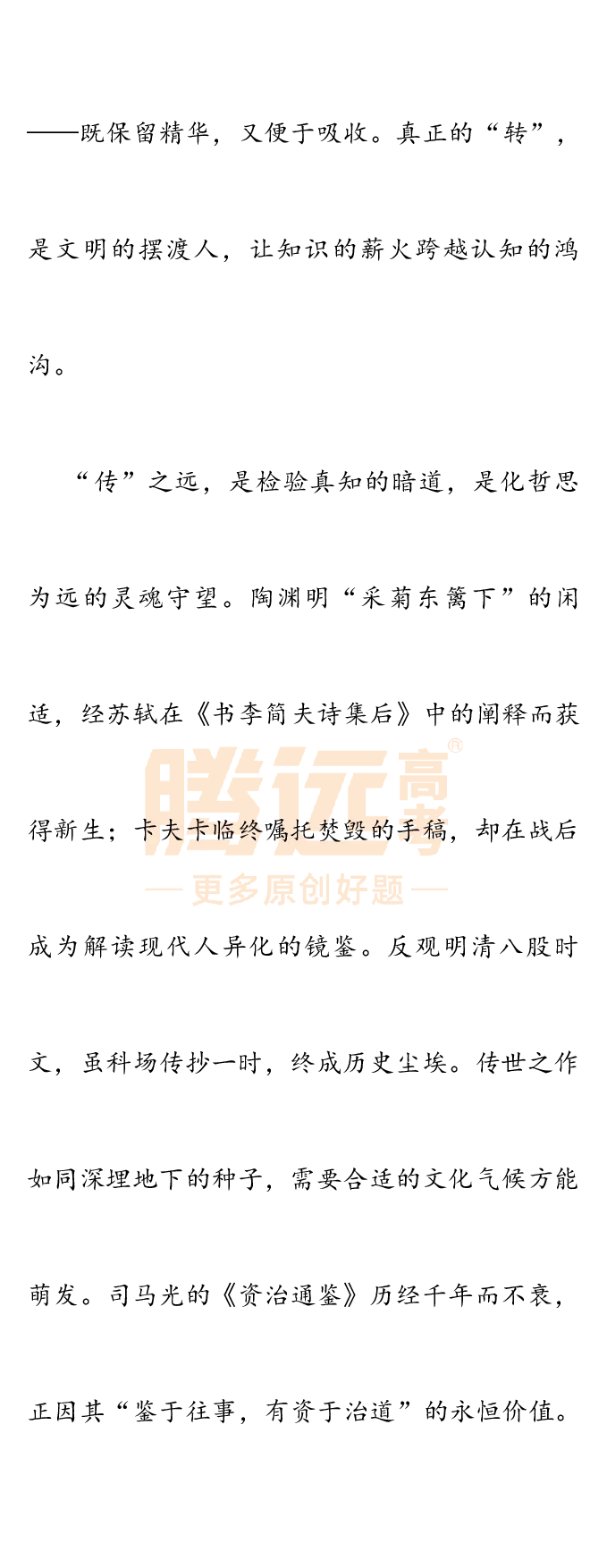 2025高考作文及范文_历年全国高考真题_2025全国各省高考真题+答案