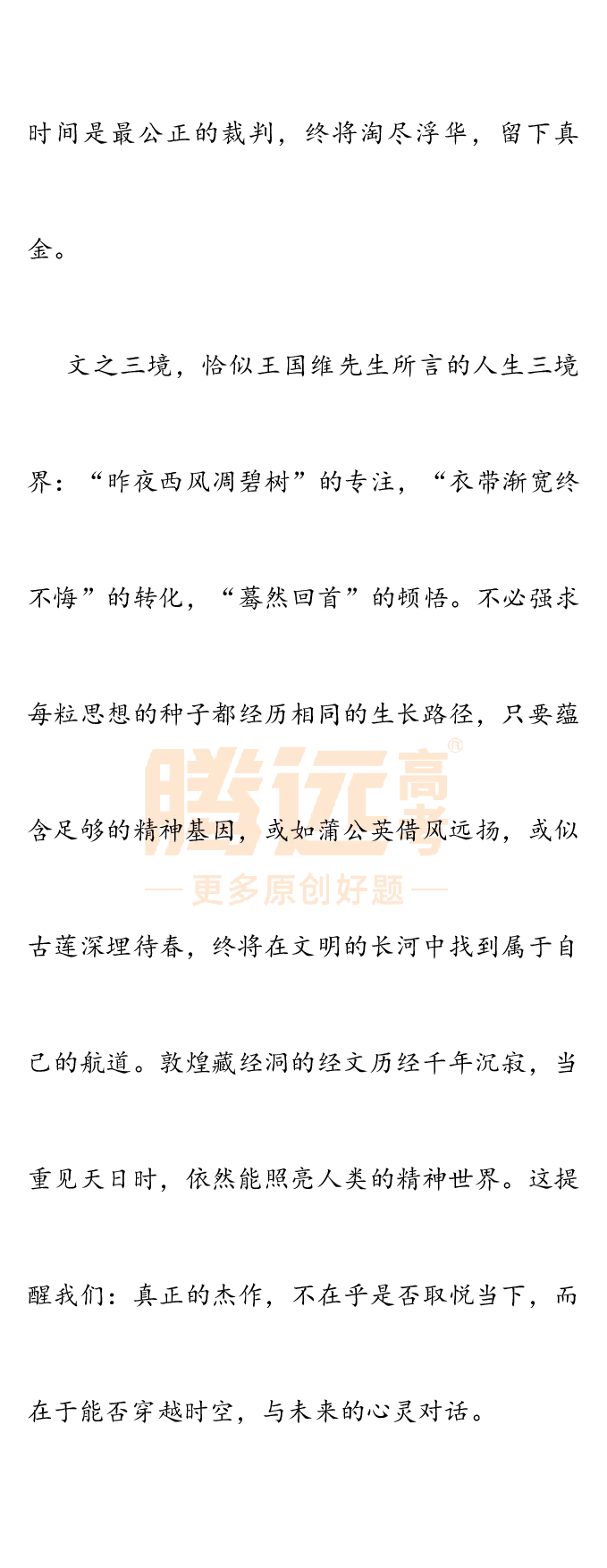 2025高考作文及范文_历年全国高考真题_2025全国各省高考真题+答案