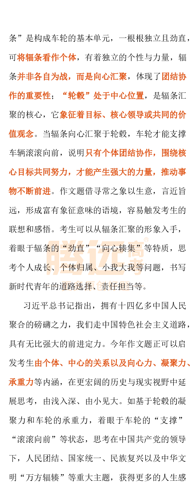 2025高考作文及范文_历年全国高考真题_2025全国各省高考真题+答案