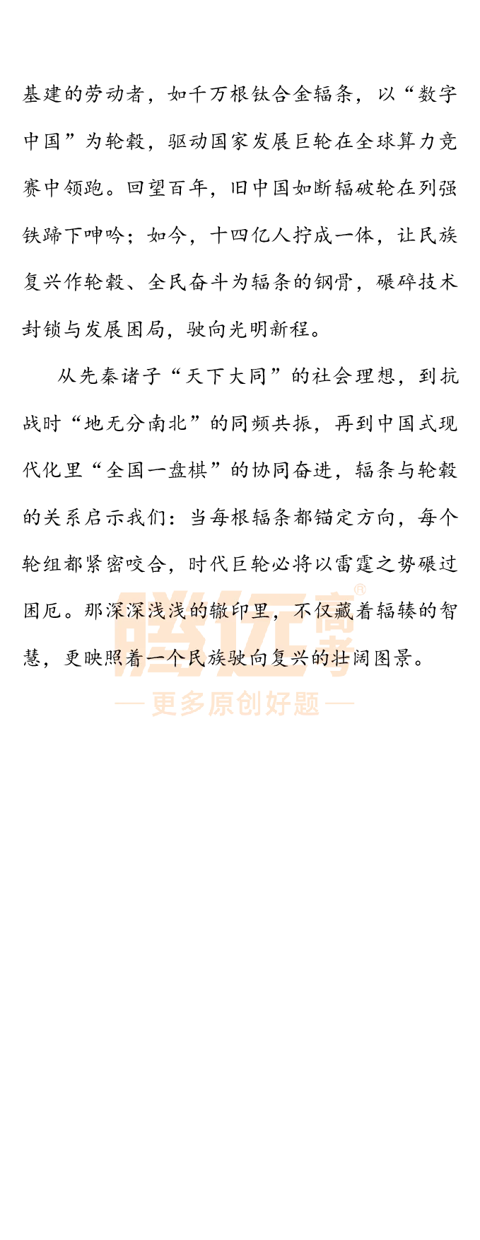 2025高考作文及范文_历年全国高考真题_2025全国各省高考真题+答案
