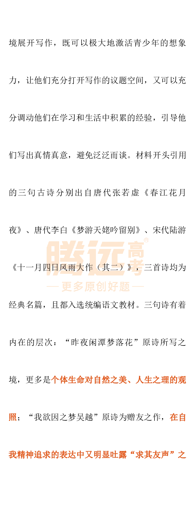 2025高考作文及范文_历年全国高考真题_2025全国各省高考真题+答案