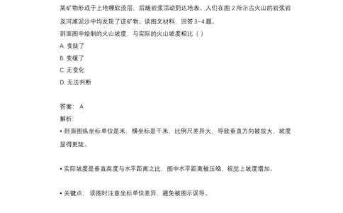 2015年高考地理试卷（天津）（解析卷）_天天津市历年高考真题_30.天津_2015-2025（天津）地理高考真题