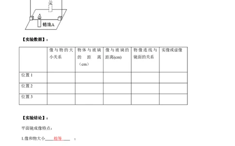 专题03探究类实验题-备战2024年中考物理抢分秘籍（全国通用）（原卷版）_8、物理总复习_2024年中考复习资料_三轮复习_备战2024年中考物理抢分秘籍（全国通用）_第二部分考前解题秘籍