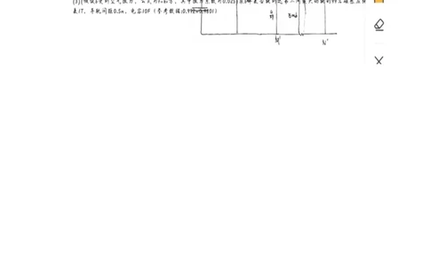 2025河北物理（考生回忆)(1)_历年全国高考真题_2025全国各省高考真题+答案_河北卷_物理