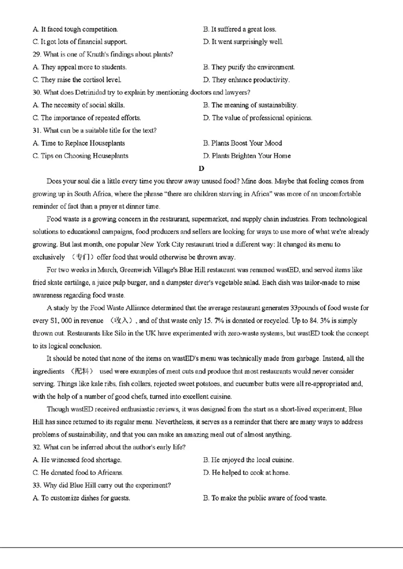 全国2卷高考英语原卷(1)_历年全国高考真题_2025全国各省高考真题+答案_全国2卷_英语