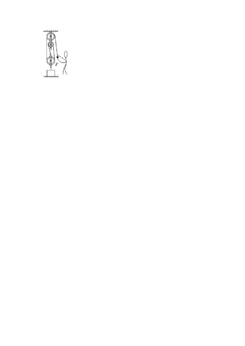 2023年四川省眉山市物理中考真题解析版_初物_八年级上下册+九年级全一册物理_八年级物理上册_全套教学资源_课件教案2_中考真题_2.近三年全国中考真题
